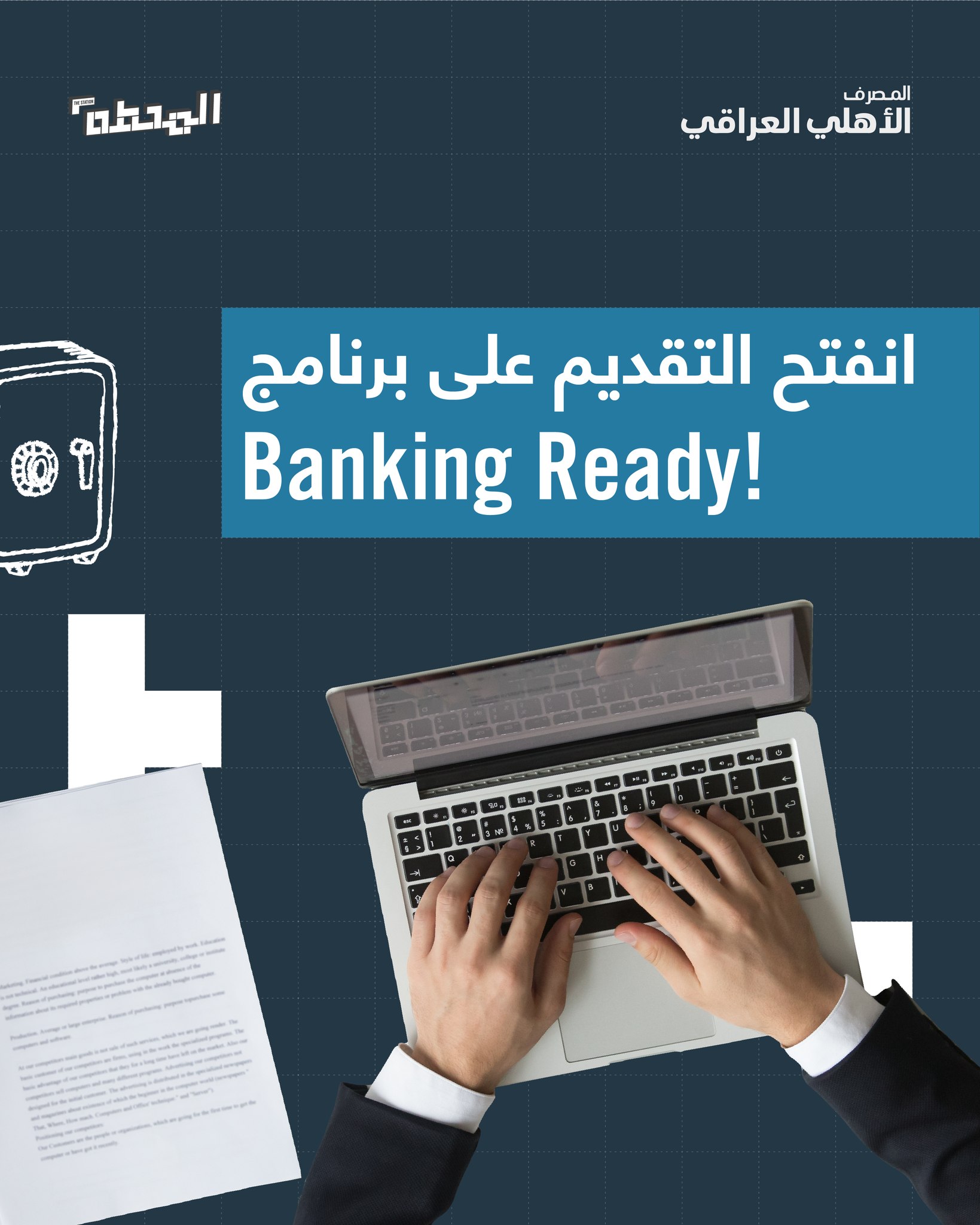 Iraq’s Banking Ready Program Opens Applications for Aspiring Bankers