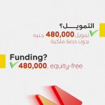 Egypt’s TIEC Offers EGP 480,000 in Equity-Free Support Through StartIT Incubation