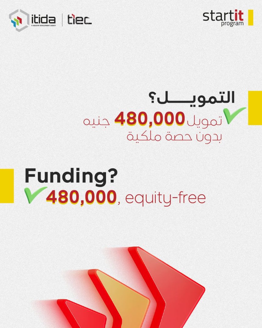 Egypt’s TIEC Offers EGP 480,000 in Equity-Free Support Through StartIT Incubation