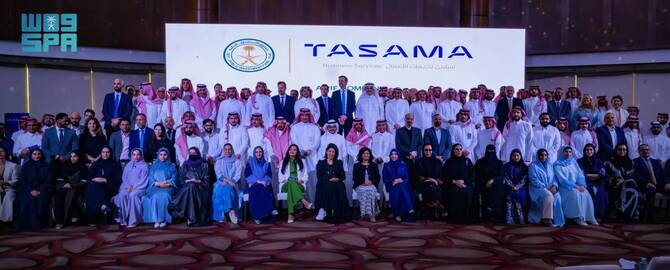 Saudi PIF Establishes Tasama to Boost Business Services Sector