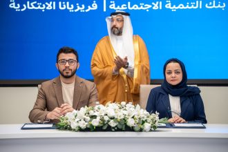 Egypt’s Freeziana.com Partners with Saudi’s Social Development Bank to Empower Local Artisans