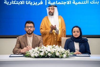 Egypt’s Freeziana.com Partners with Saudi’s Social Development Bank to Empower Local Artisans