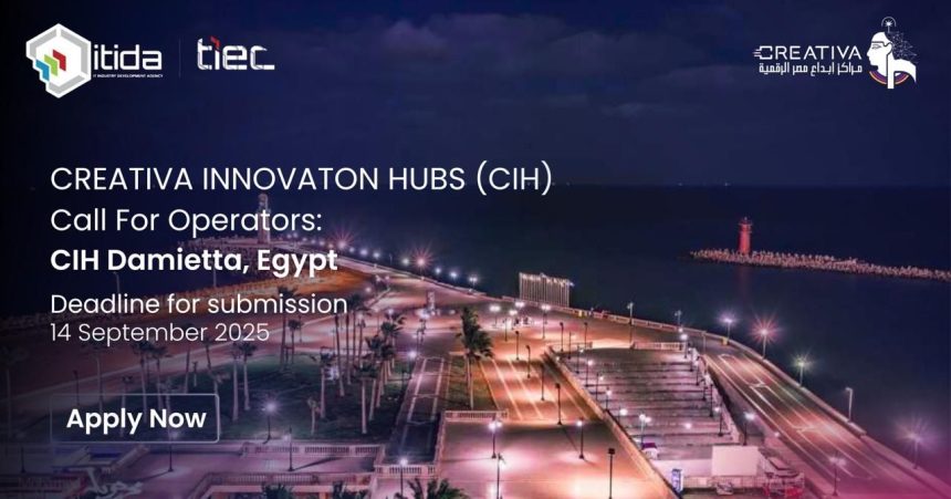 Egypt’s ITIDA Launches Call for Proposals to Operate New Creativa Innovation Hub in Damietta