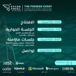 Spark Angel Event to Connect Angel Investors and Founders in Riyadh