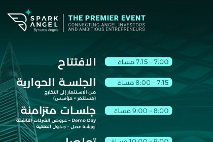 Spark Angel Event to Connect Angel Investors and Founders in Riyadh