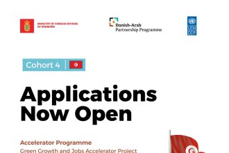 Tunisia’s Green Growth and Jobs Accelerator Opens Applications for Fourth Cohort