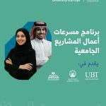 Saudi Arabia’s Monsha’at Launches University Accelerators Program
