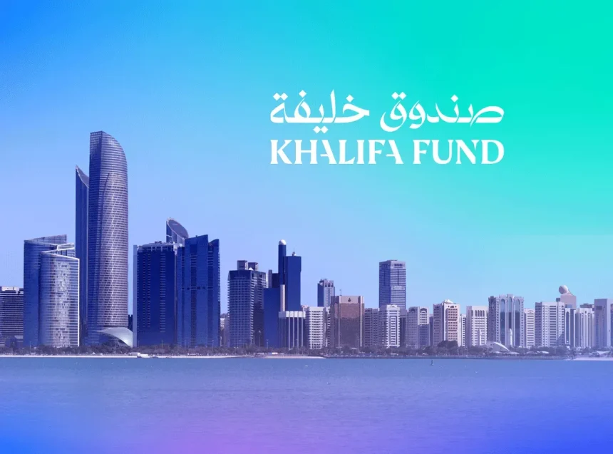 Khalifa Fund for Enterprise Development Unveils New Brand Identity