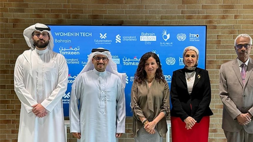 Bahrain’s Women in Tech Accelerator Selects Ten Startups for Sixth Cohort