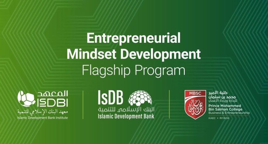 Islamic Development Bank Institute Launches Global Entrepreneurial Mindset Program