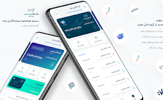 Iraq’s Mofid App Digitizes Arbaeen Pilgrimage With a New Free Accommodation Booking System