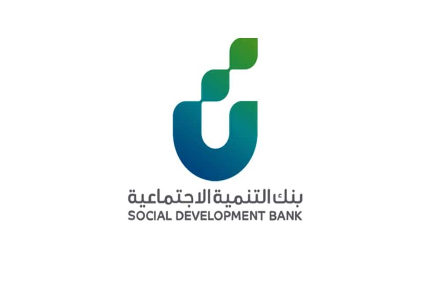 Saudi’s Social Development Bank to Host Franchise Go Forum for Entrepreneurs
