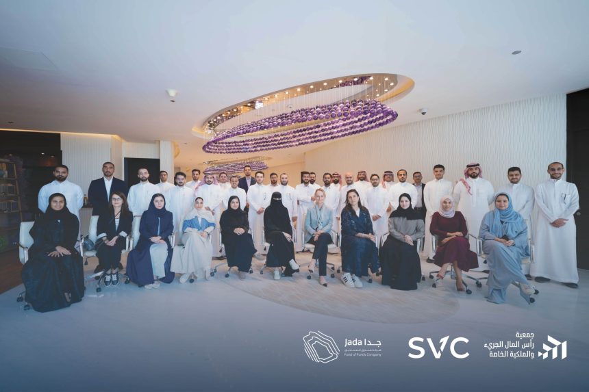 Saudi’s Jada Fund of Funds Launches Report on The Saudi Value Creation Story