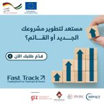 Jordan’s Fast Track Employment for Startups @ South’ Opens Applications