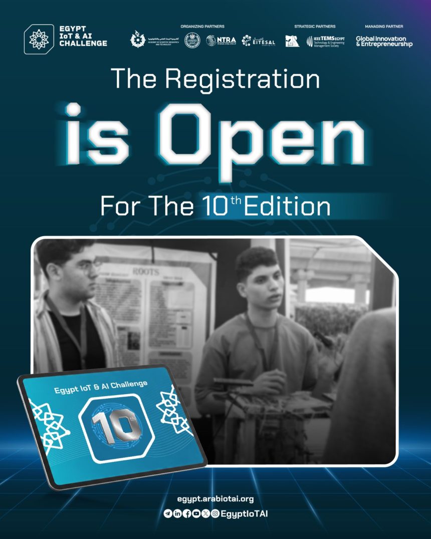 Egypt’s IoT and AI Challenge Launches Landmark 10th Edition