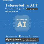 Join The Free Elements of AI Course For Residents In The GCC