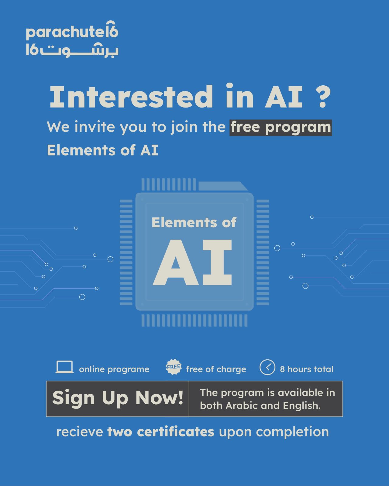 Join The Free Elements of AI Course For Residents In The GCC