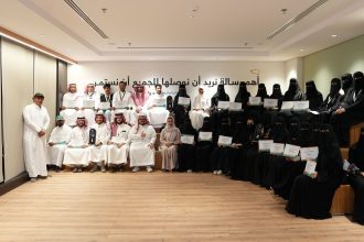 Saudi’s Vibes AlUla Boosts Tech Innovation With Cybersecurity Hackathon
