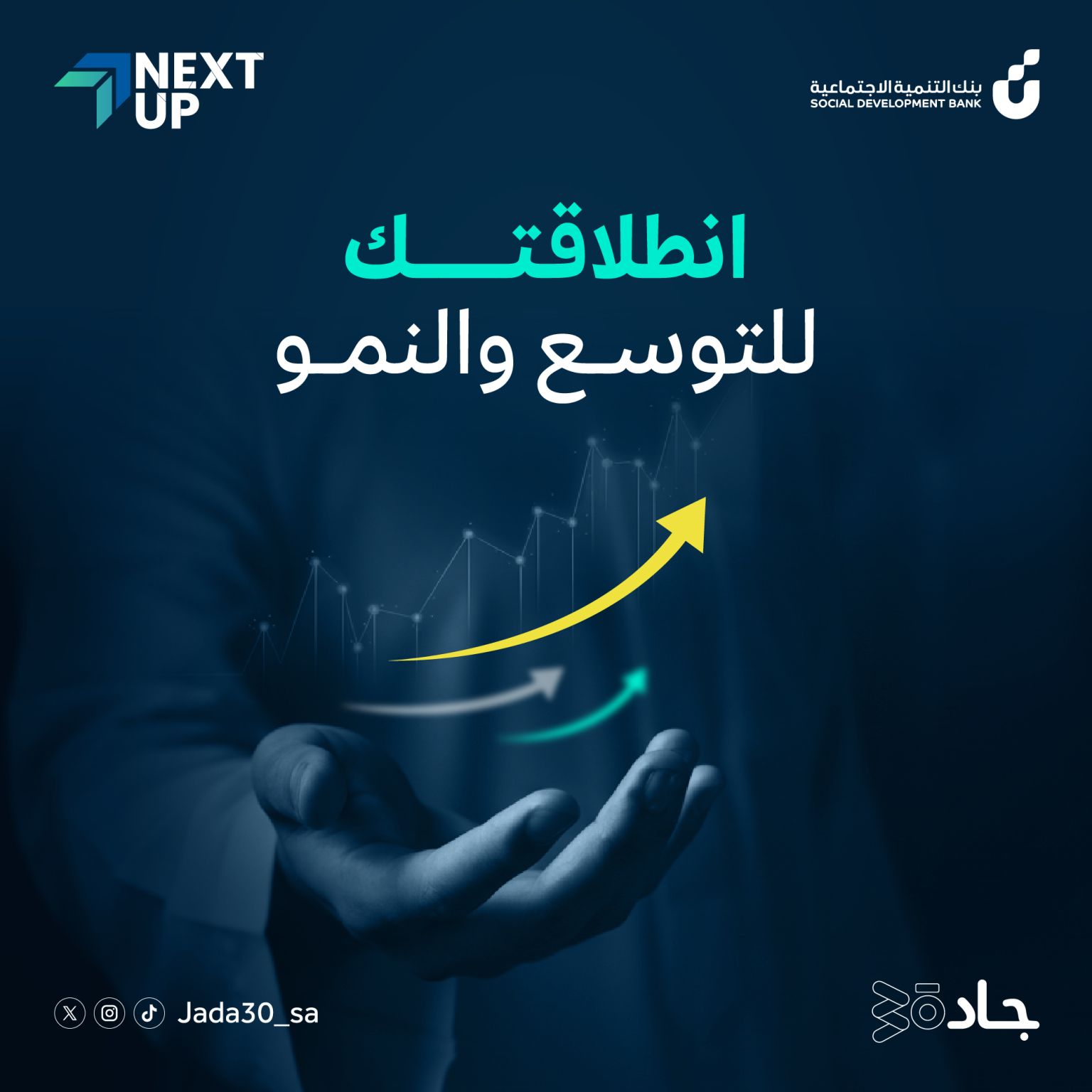 Saudi Startups In Growth Stage Invited To Join The Next Up Investment Program