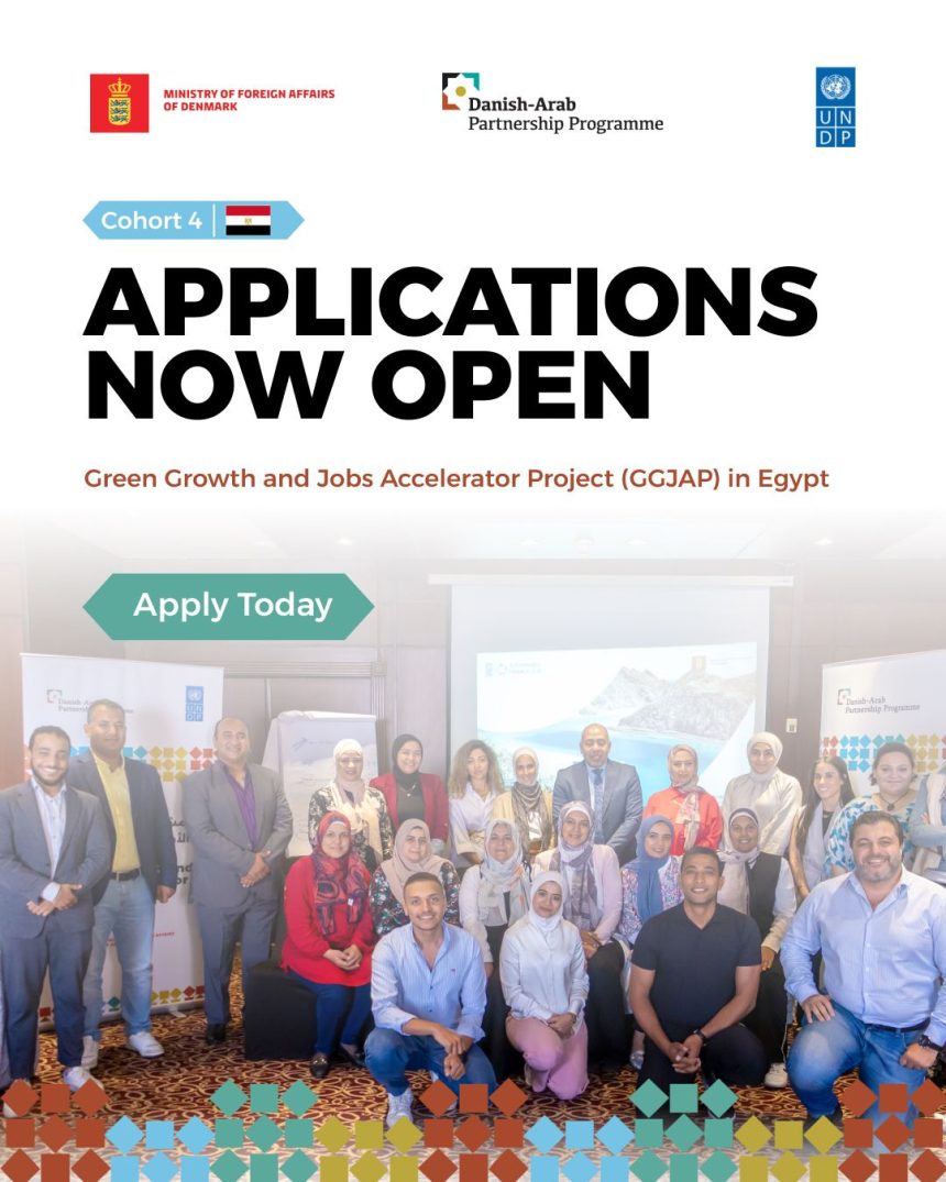 Egyptian SMEs Invited To Join The Green Growth And Jobs Accelerator Program