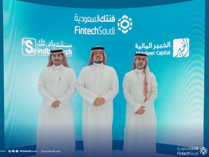 Saudi’s Sindbad Tech Secures SAR 18 Million Seed Round Led By Alkhabeer Capital