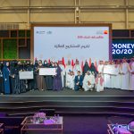 Bank Albilad FinTech Hackathon Concludes With 28 Finalist Projects