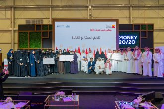 Bank Albilad FinTech Hackathon Concludes With 28 Finalist Projects