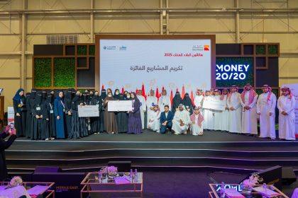 Bank Albilad FinTech Hackathon Concludes With 28 Finalist Projects