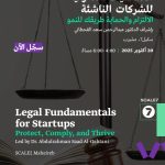 SCALE7 To Host Essential Masterclass On Legal Fundamentals For Startups In Doha