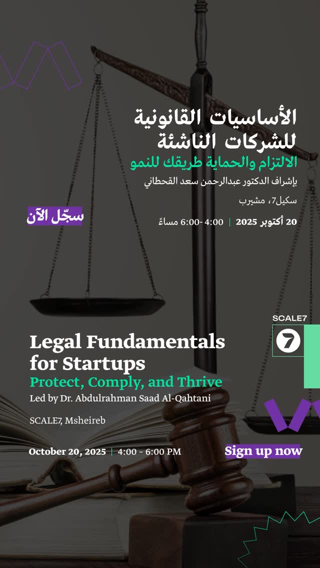 SCALE7 To Host Essential Masterclass On Legal Fundamentals For Startups In Doha