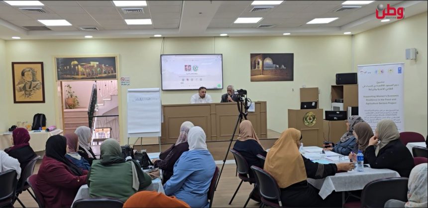Palestine’s New Initiative to Boost Women-Led Agricultural Ventures
