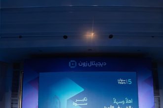Iraq’s Fastest-Growing E-Commerce Platform Digital Zone Enters The Saudi Arabian Market