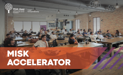 Apply Now For The Misk Accelerator’s 12th Cohort
