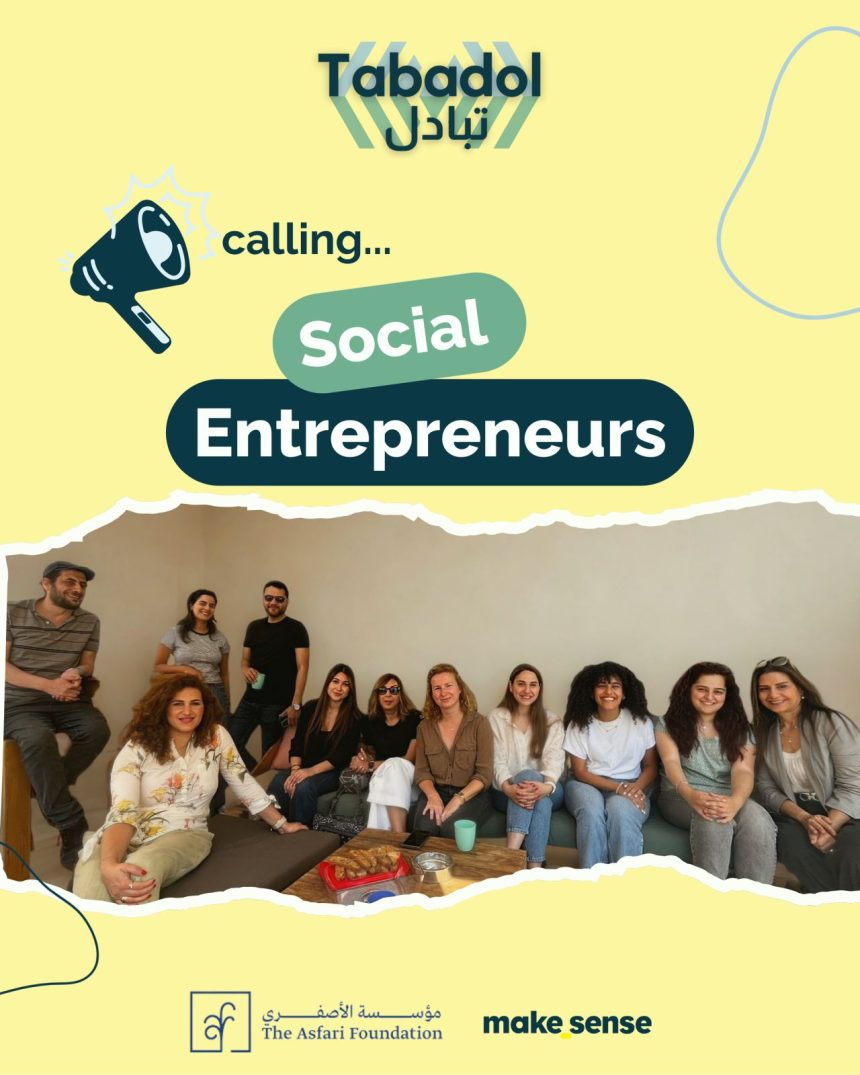 Tabadol Fellowship Seeks Social Entrepreneurs in MENA for Paid CSO Collaboration