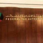 UAE’s Federal Tax Authority Launches Program To License 500 Tax Agents In Three Years