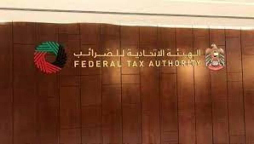 UAE’s Federal Tax Authority Launches Program To License 500 Tax Agents In Three Years