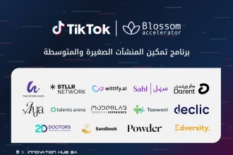 Blossom Accelerator And TikTok Graduate 14 AI-Focused Startups in Saudi Arabia