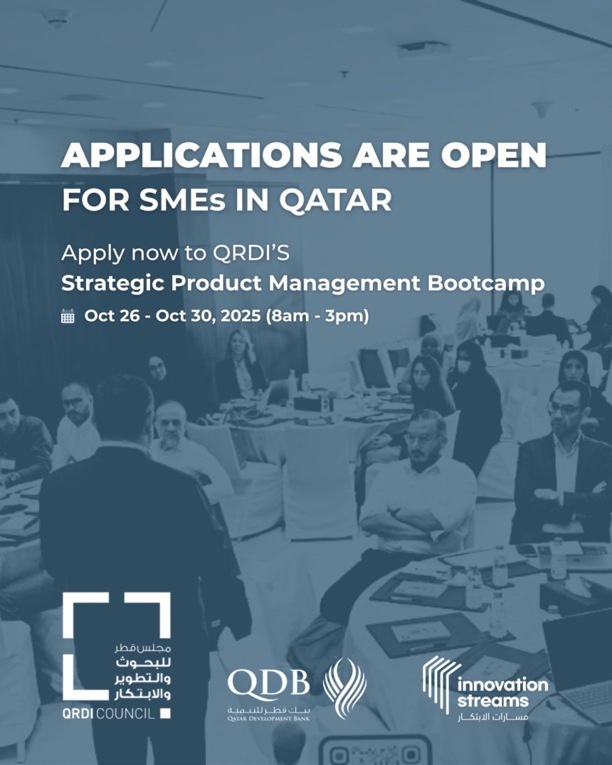 SMEs In Qatar Invited To Join The 10th Product Management Bootcamp
