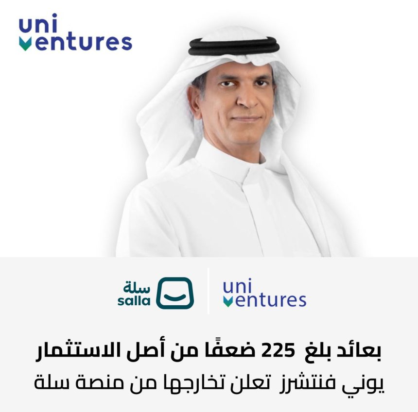 Saudi’s Uni-Ventures Announces Landmark 225x Return on Salla Exit