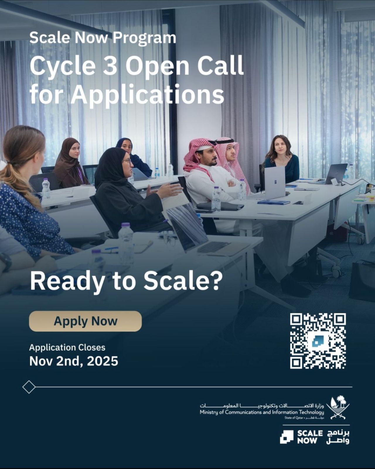 Apply Now For The Scale Now (برنامج واصل) Program Cycle 3