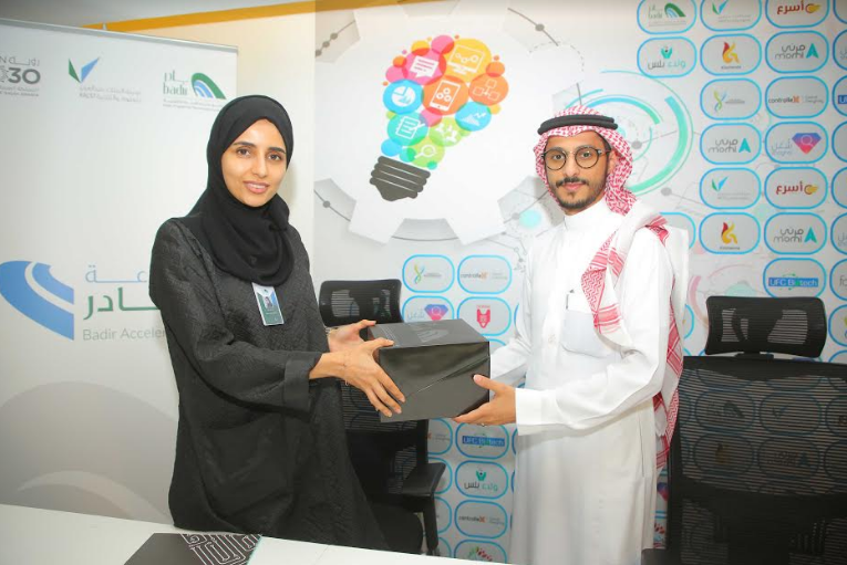 Bader Accelerator Selects Five Tech Startups For Its Third Cohort in Saudi Arabia