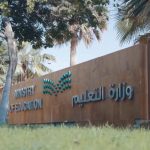 Saudi Arabia Launches Initiative To Convert High School Projects Into Startups