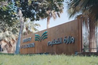 Saudi Arabia Launches Initiative To Convert High School Projects Into Startups