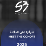 Sheraa Selects 21 Startups For Latest Startup Studio S3 Cohort in Sharjah Sheraa Selects 21 Startups For Latest Startup Studio S3 Cohort in Sharjah