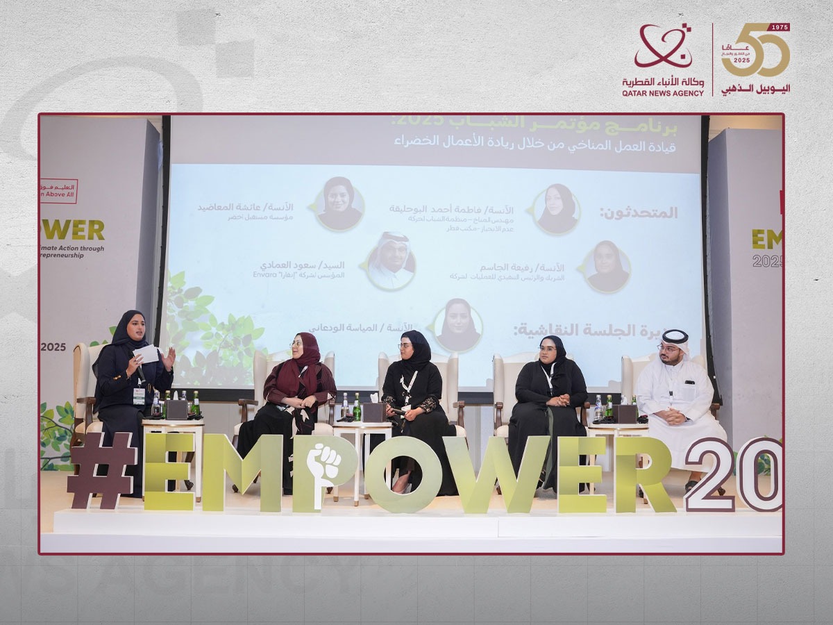 EMPOWER 2025 Conference Concludes In Doha With A Youth Declaration For Climate Action