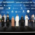 UAE-Based SMEs Invited To Join The Future 100 Initiative
