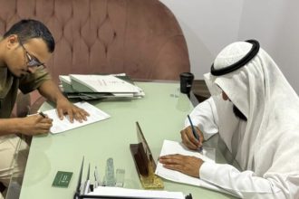 Saudi Maan Association and Ma’mani Incubator Partner to Empower Female Entrepreneurs in Jeddah