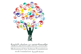 Misk 500 Accelerator Graduates Third Cohort In Fully Virtual Program in Saudi Arabia