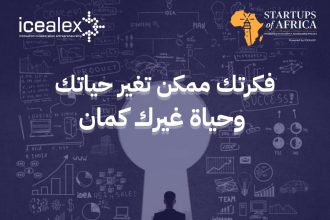 Egyptian Entrepreneurs Invited To Join The Startups Of Africa Incubator In Alexandria