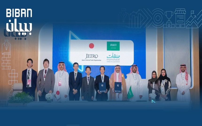 Monsha’at Inks MoU With Japan To Boost Startup Expansion